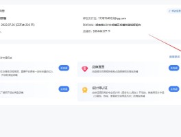 淘宝短信推送怎么关闭啊