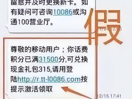 短信号码查询来源
