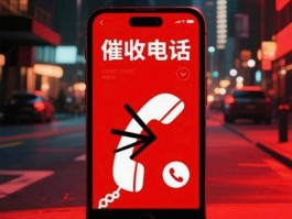 发短信上门催收是否真的会来短信