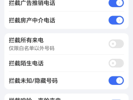 验证码短信骚扰怎么办呢