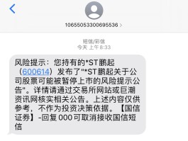 企业短信服务号码是多少啊