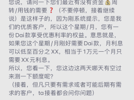 给会员客户发活动短信开头语的简单介绍