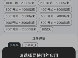 微信短信群发怎么发500人的信息呢