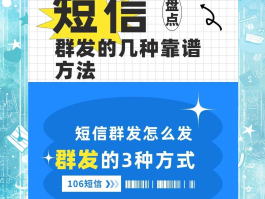 手机短信能不能群发消息给别人