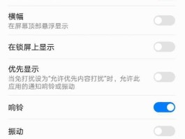 华为手机短信怎么隐藏消息内容