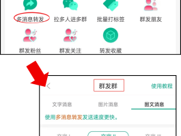 包含苹果手机如何群发短信给所有人微信信息的词条