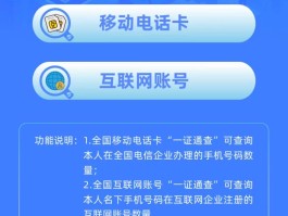 查询短信号码来源的软件