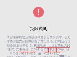 短信平台催收是真的吗还是假的