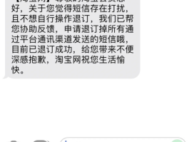 营销短信不能随便发吗