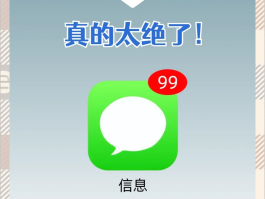 企业短信发送平台是什么软件啊