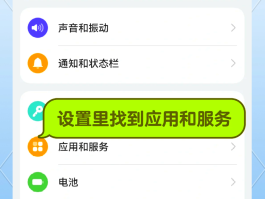 怎么关闭发送短信功能