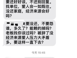 催收短信群发业务违法吗