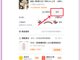 淘宝推销短信如何退订