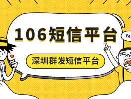 集团短信业务有哪些