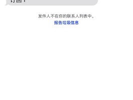 催款发短信写到单位法人名字怎么办