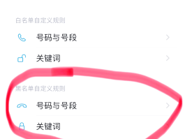 手机收到短信不提示在哪里设置
