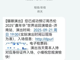 短信广告费用多少
