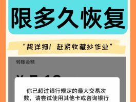 验证码短信次数超限是什么情况啊