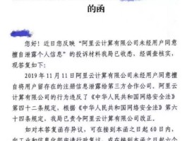 未经用户同意不得发送商业短信怎么办呀