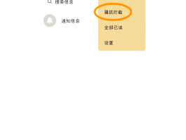 短信提示音软件推荐