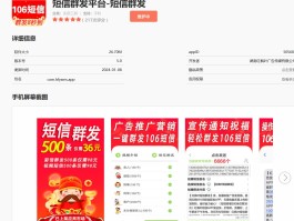 短信息群发手机联系人怎么全部发送给别人