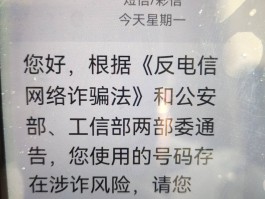 中国移动举报投诉短信号码