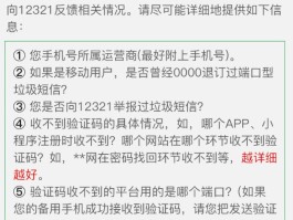 短信验证码服务多少钱一个小时啊