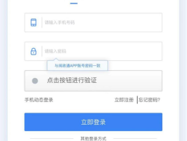 关于深圳政务短信平台是干什么的啊怎么注销的信息