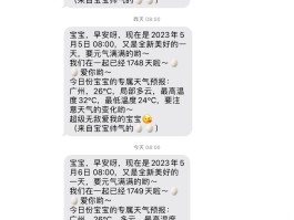 短信语音消息怎么设置的