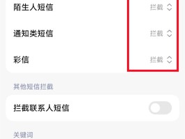 短信中心怎么改
