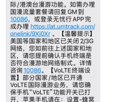 国外手机短信验证码接收网站