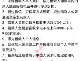 短信平台催收怎么投诉电话