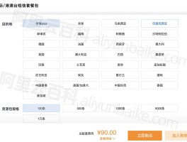 企业短信服务费多少钱一年啊