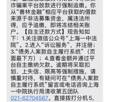 网络在线发短信是真的吗
