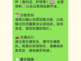 短信如何用语音输入文字内容