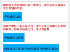 短信的语音播报取消掉