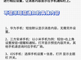 收到短信不提示该怎么恢复