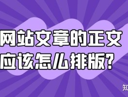 关于短信公司群发违法吗知乎文章的信息