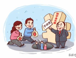 群发短信骗局套路怎么办呢