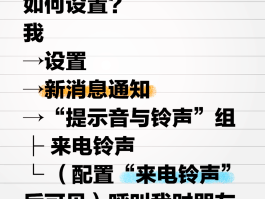 下载短信语音播报怎么设置声音