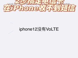 为啥手机收不到验证码但是能收到短信