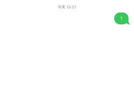 华为手机短信收不到了