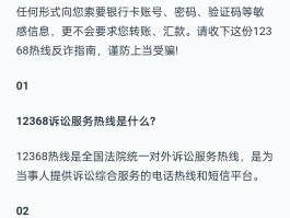 短信公司被抓是真的吗还是假的啊