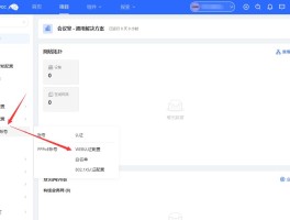 关于企业短信平台发送短信一条多少字啊怎么设置的的信息