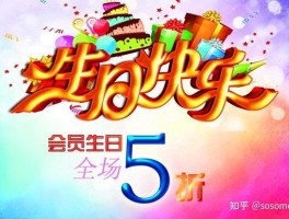 会员通知短信模板图片的简单介绍
