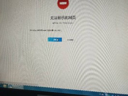 短信浏览器打不开为什么呢