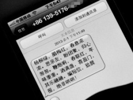 群发拜年短信不应该回复的理由