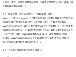 广东政务短信平台号码
