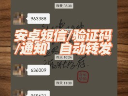 发送短信验证码接口异常怎么解决呢