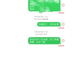 短信发出去尚未送达什么意思?